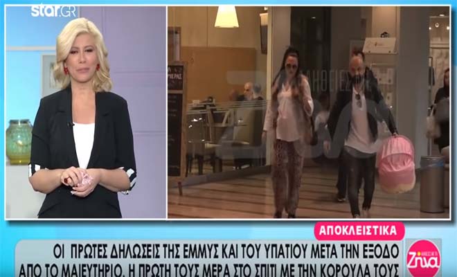 Πατμάνογλου: Έχω δύο οικογένειες, μια στον παράδεισο και μια στη γη