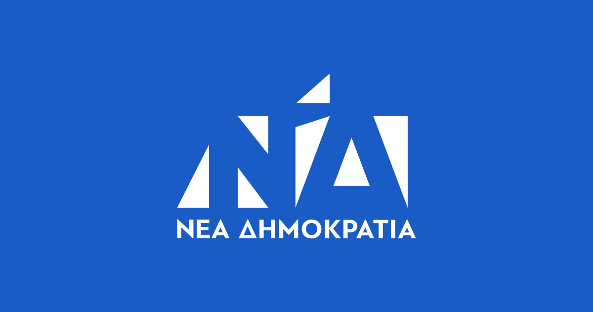 Γιατί η ΝΔ διέγραψε δύο στελέχη της στο Νότιο Αιγαίο