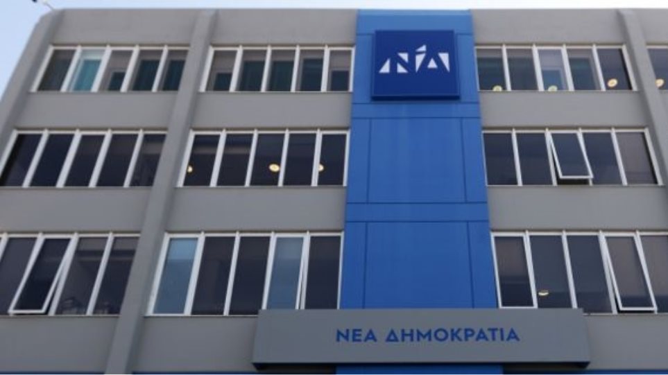 Αρνητική απάντηση της ΝΔ στον Καλογήρου: Δεν συναινούμε σε αντισυνταγματική διαδικασία