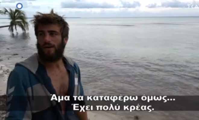 Survivor: Ο Τούρκος παίκτης ρίσκαρε τη ζωή του – Δεν έχει ξαναγίνει [Βίντεο]