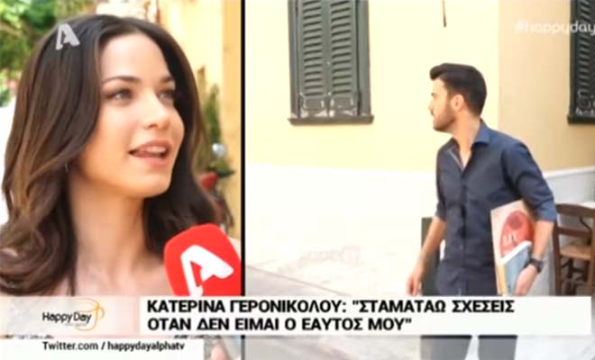 Γερονικολού: Η απάντησή της για το ενδεχόμενο γάμου με τον Γιάννη Τσιμιτσέλη!