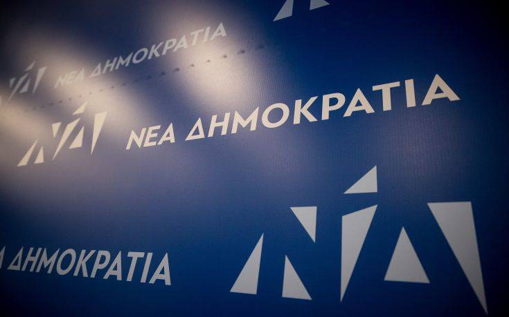 ΝΔ για Novartis: Στήθηκε από την κυβέρνηση του ΣΥΡΙΖΑ μια πρωτοφανής σκευωρία