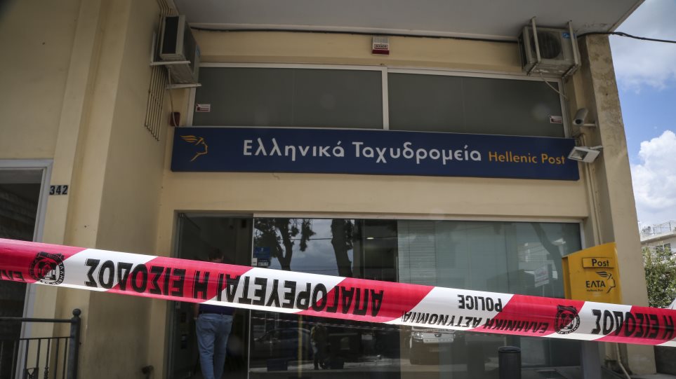 Ένοπλη ληστεία στα ΕΛΤΑ Καισαριανής