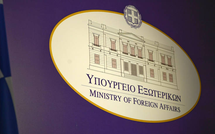 Υπουργείο εξωτερικών: Βαθιά ανησυχία για τα γεγονότα στη Βενεζουέλα