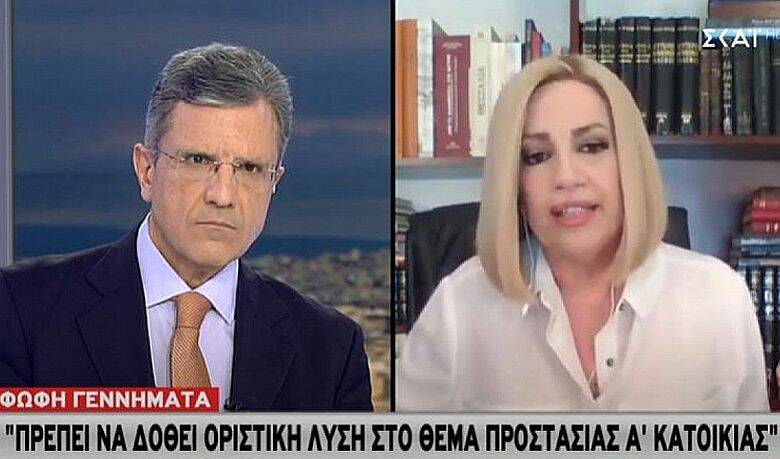 Γεννηματά: Να λυθεί οριστικά το θέμα της πρώτης κατοικίας και των δανείων