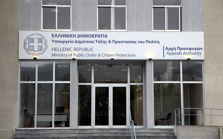 Επανέρχεται σε πλήρη λειτουργία η Υπηρεσία Ασύλου