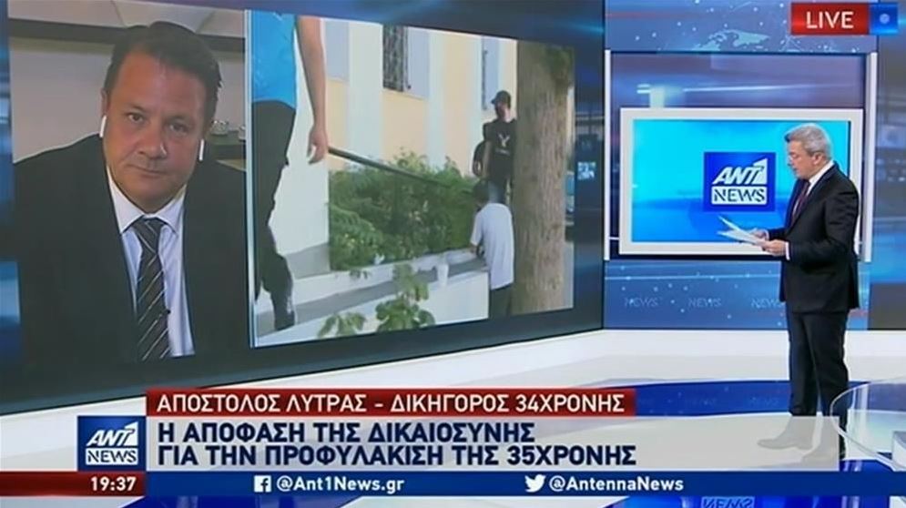 Λύτρας: “Ατυχές να λένε ότι η κατηγορούμενη δεν τρώει – Η Ιωάννα δεν μπορεί να φάει” (βίντεο)