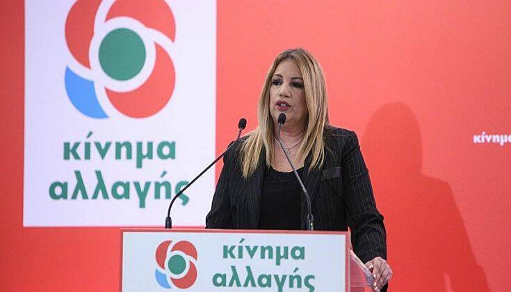 Kίνημα Αλλαγής για Νοvartis: «Τότε έκαναν πως δεν άκουγαν και τώρα κάνουν πως δεν θυμούνται»