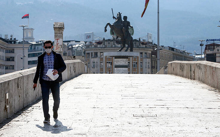 Βόρεια Μακεδονία: 120 νέα κρούσματα, 2 ακόμη θάνατοι και τριήμερη καραντίνα