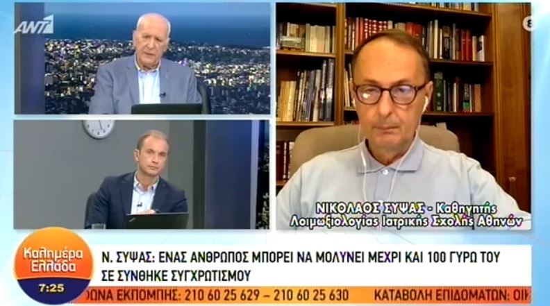 Ο καθηγητής Σύψας προειδοποιεί: Υπάρχει μια ομάδα σκληρών μέτρων που προσπαθούμε να αποφύγουμε (βίντεο)