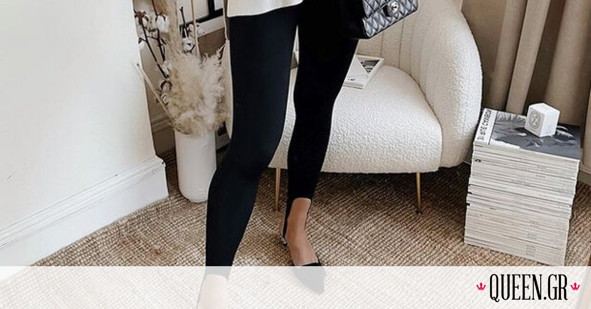 Stirrup Leggings: Aν πρέπει να πάρεις μόνο ένα στυλ κολάν φέτος, φρόντισε να είναι αυτό