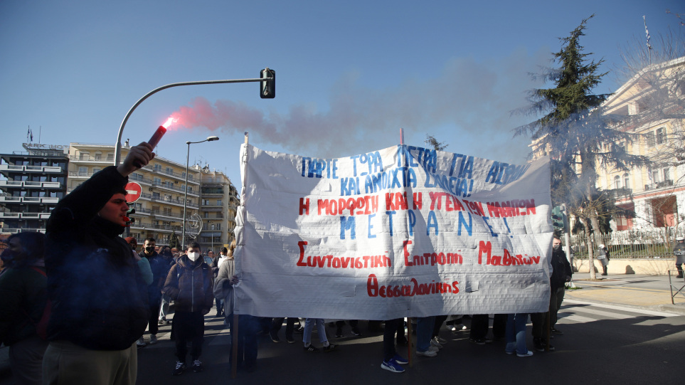 Θεσσαλονίκη: Πορεία φοιτητών, μαθητών και εκπαιδευτικών στο κέντρο της πόλης