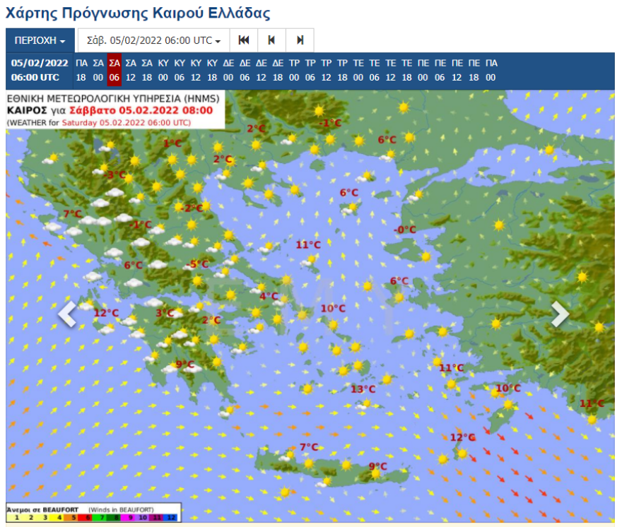 Καιρός: Έρχεται Σαββατοκύριακο με ηλιοφάνεια και άνοδο της θερμοκρασίας