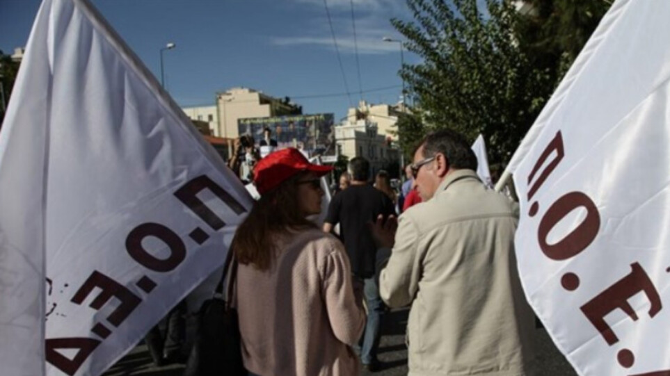 Στάση εργασίας την ΠΟΕΔΗΝ και συγκέντρωση στο υπουργείο Υγείας