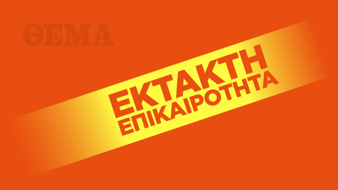 Φωτιά τώρα στο Γύθειο – Επιχειρούν από αέρος έξι αεροσκάφη και δύο ελικόπτερα