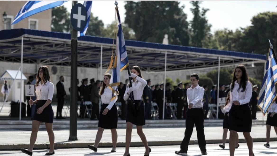 28η Οκτωβρίου: Κυκλοφοριακές ρυθμίσεις σε Αθήνα και Πειραιά για τις μαθητικές παρελάσεις – Αλλαγές σε Μετρό, Τραμ