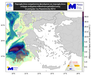 Καταιγίδες, ίσως και χαλάζι, και στην Αττική από νωρίς το απόγευμα σήμερα – Η εξέλιξη της κακοκαιρίας σε χάρτες