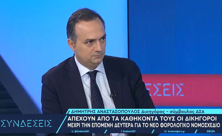 Αντιδράσεις για το φορολογικό νομοσχέδιο: Κατέβασαν ρολά οι δικηγόροι της Αθήνας έως την 1η Δεκεμβρίου