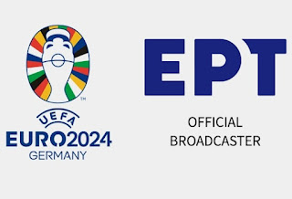 Euro 2024: Η μεγάλη γιορτή του ευρωπαϊκού ποδοσφαίρου αρχίζει στην ΕΡΤ (trailer)
