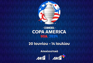 Το Copa America σε ΑΝΤ1 και ΑΝΤ1+ (trailer)